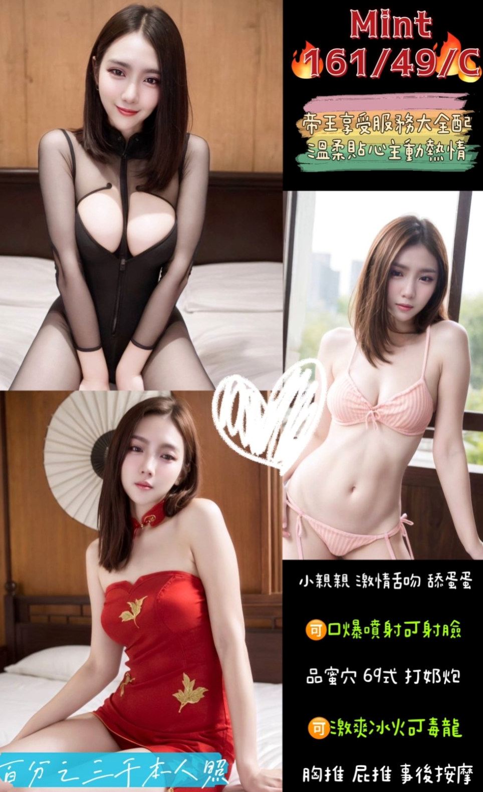 燕巢一夜情→言欣→高鐵檢票員→身高170cm→體重52kg→胸圍C罩杯→年齡21歲→淫蕩的賣弄騷姿 在你上面搖 讓你受不了  服務體貼熱情 淫叫聲不斷叫 讓你激情不斷